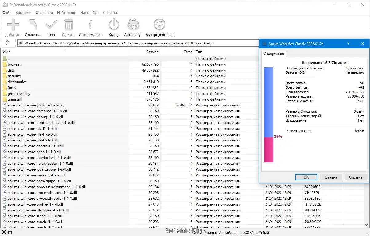Инсталляция и активация