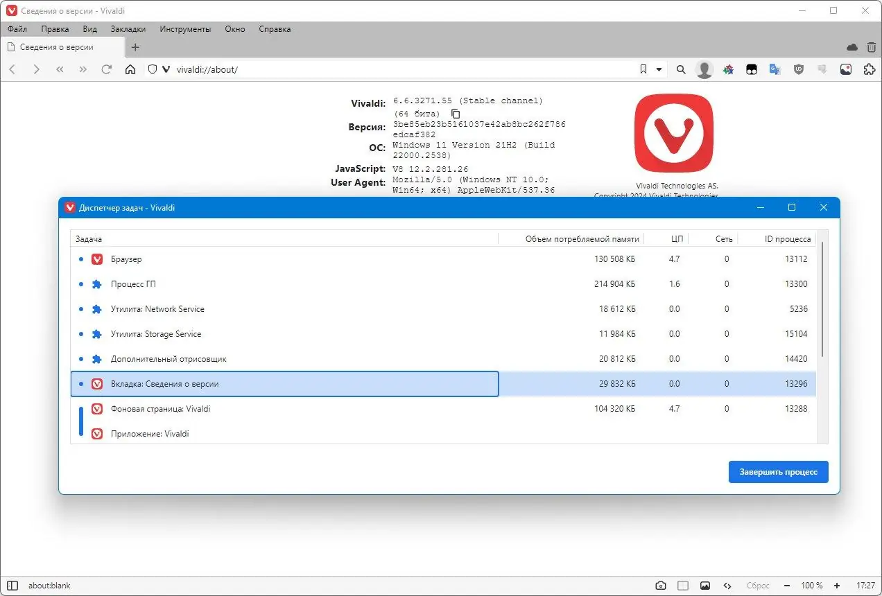 Инсталляция и активация