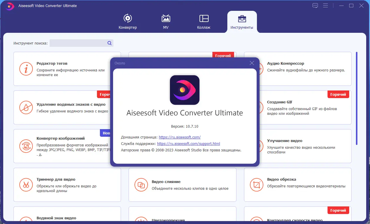 Инсталляция и активация
