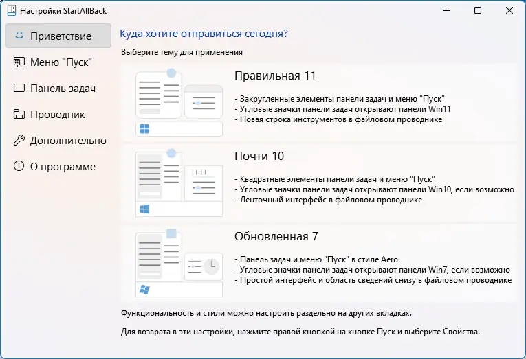 Инсталляция и активация