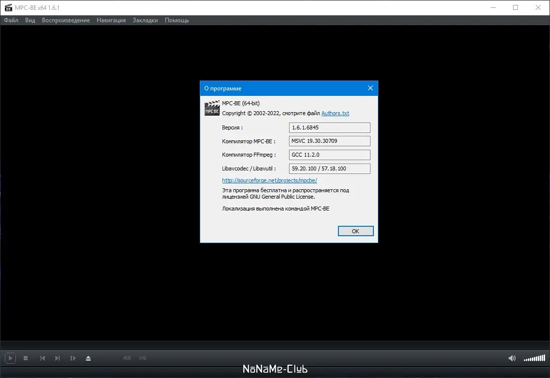 Инсталляция и активация