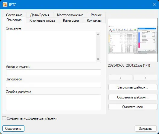 Инсталляция и активация