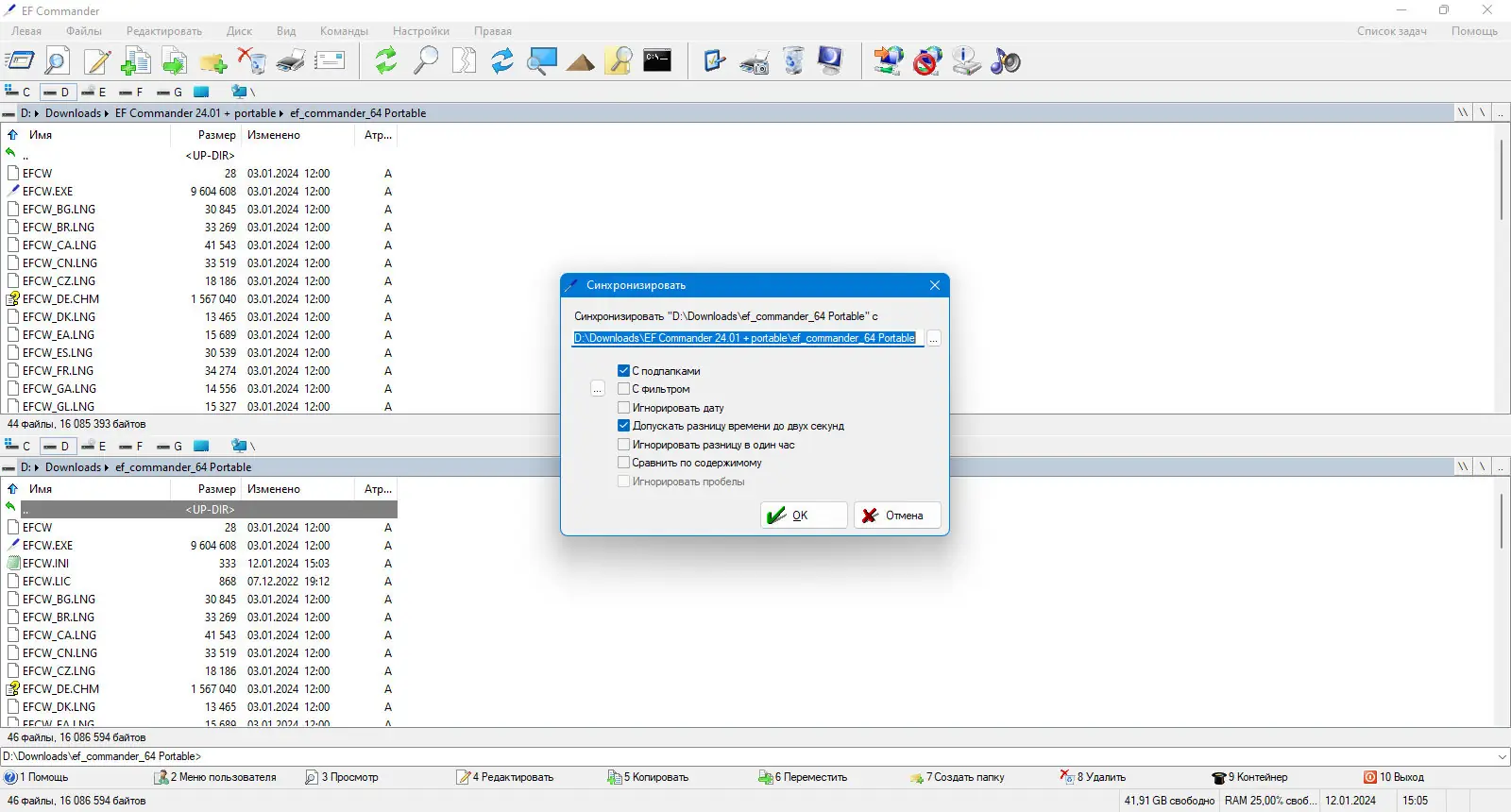 Инсталляция и активация