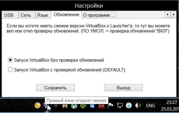 Инсталляция и активация