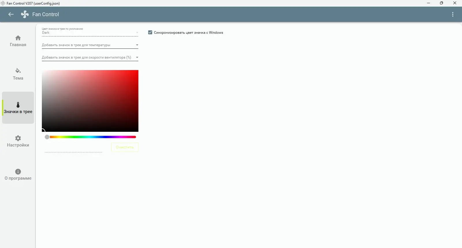 Инсталляция и активация