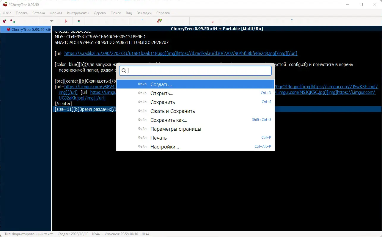Инсталляция и активация