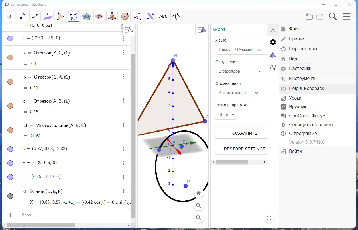 Инсталляция и активация
