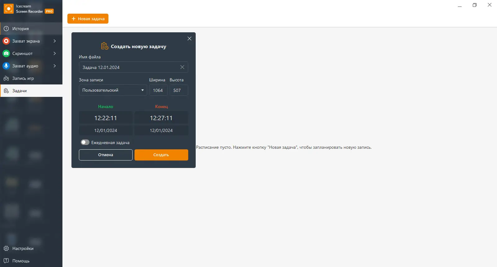 Инсталляция и активация