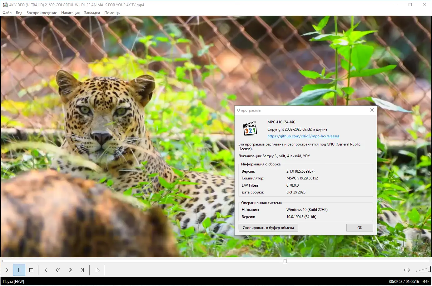 Инсталляция и активация