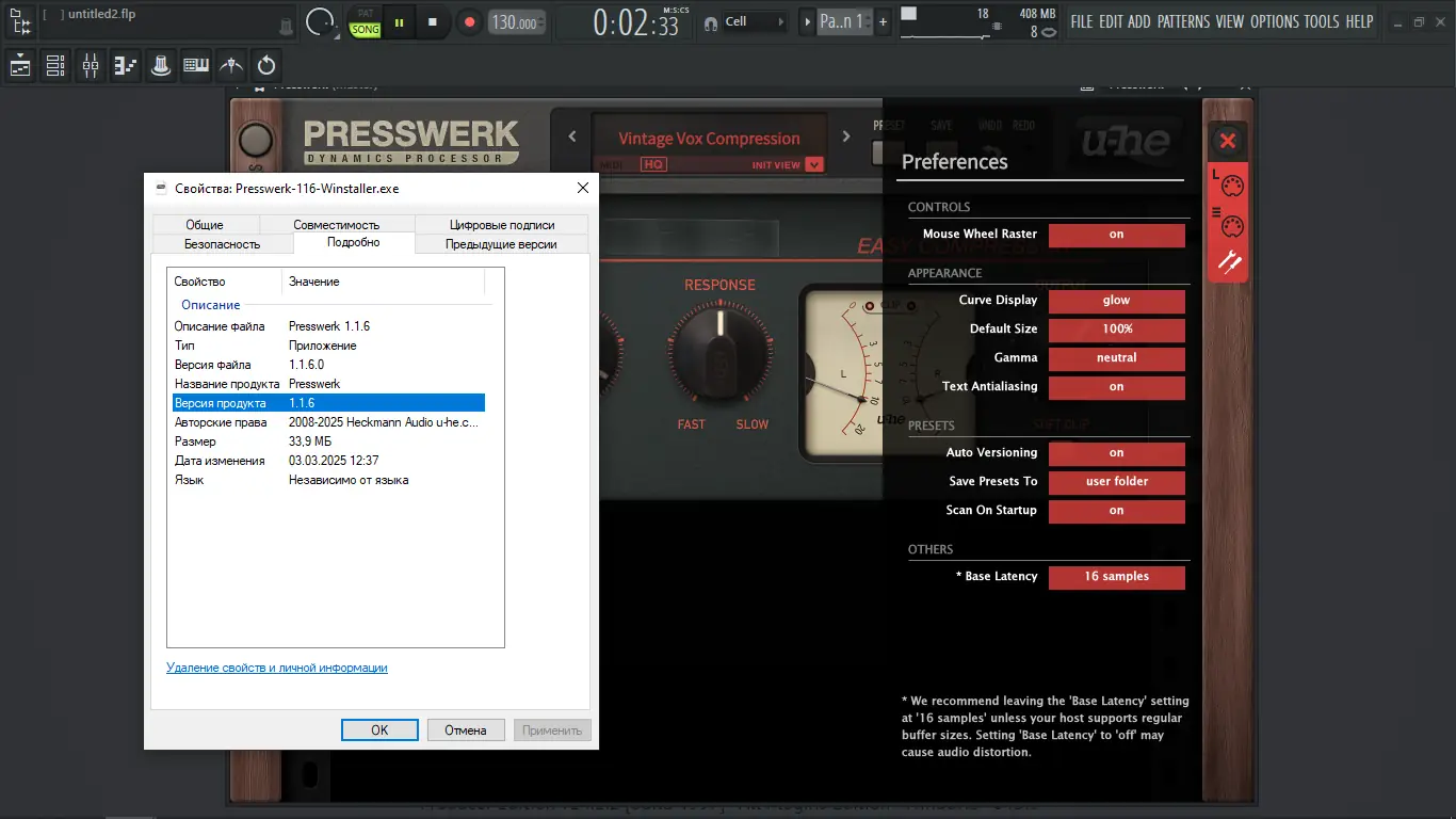 Инсталляция и активация