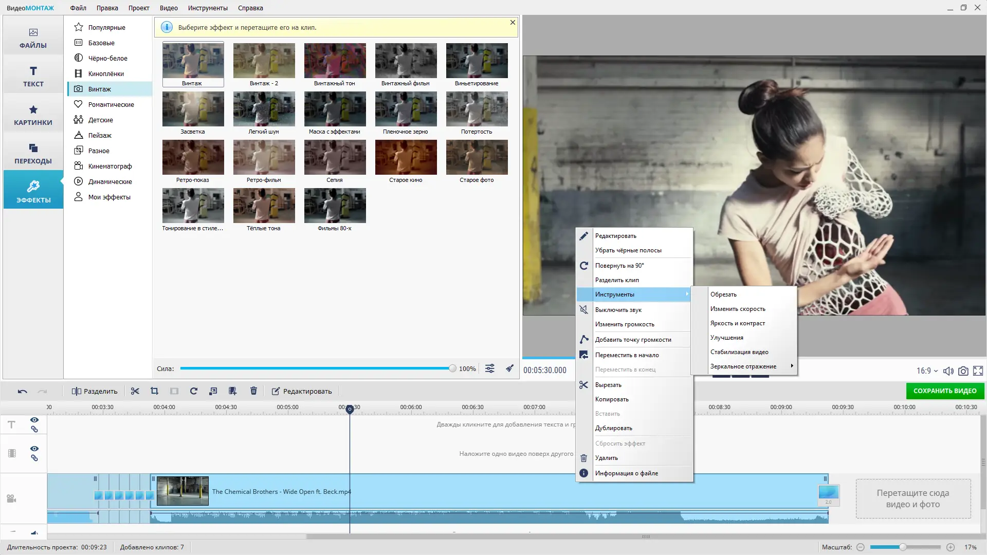 Инсталляция и активация