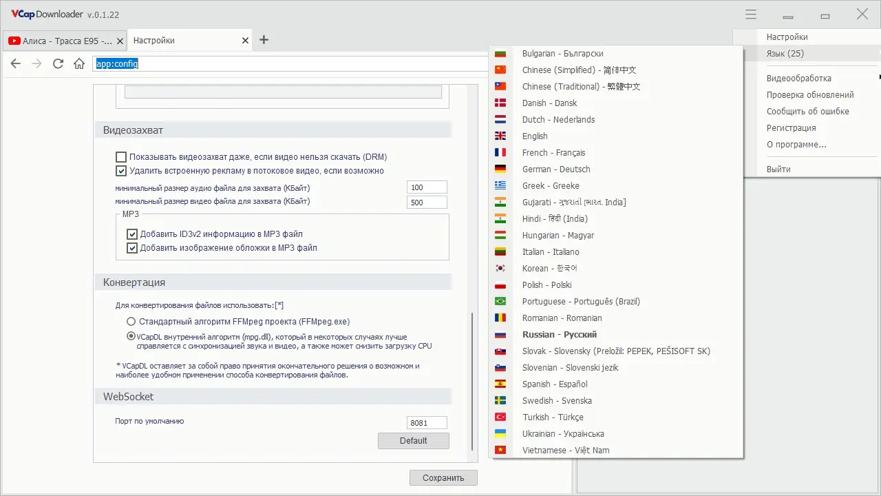Инсталляция и активация