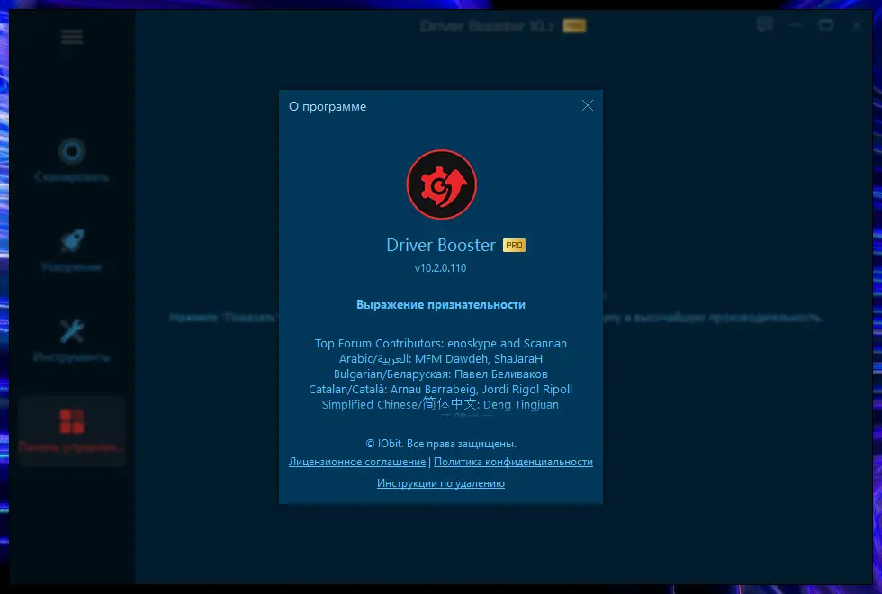 Инсталляция и активация