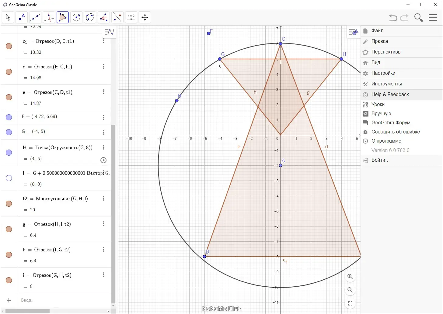 Инсталляция и активация