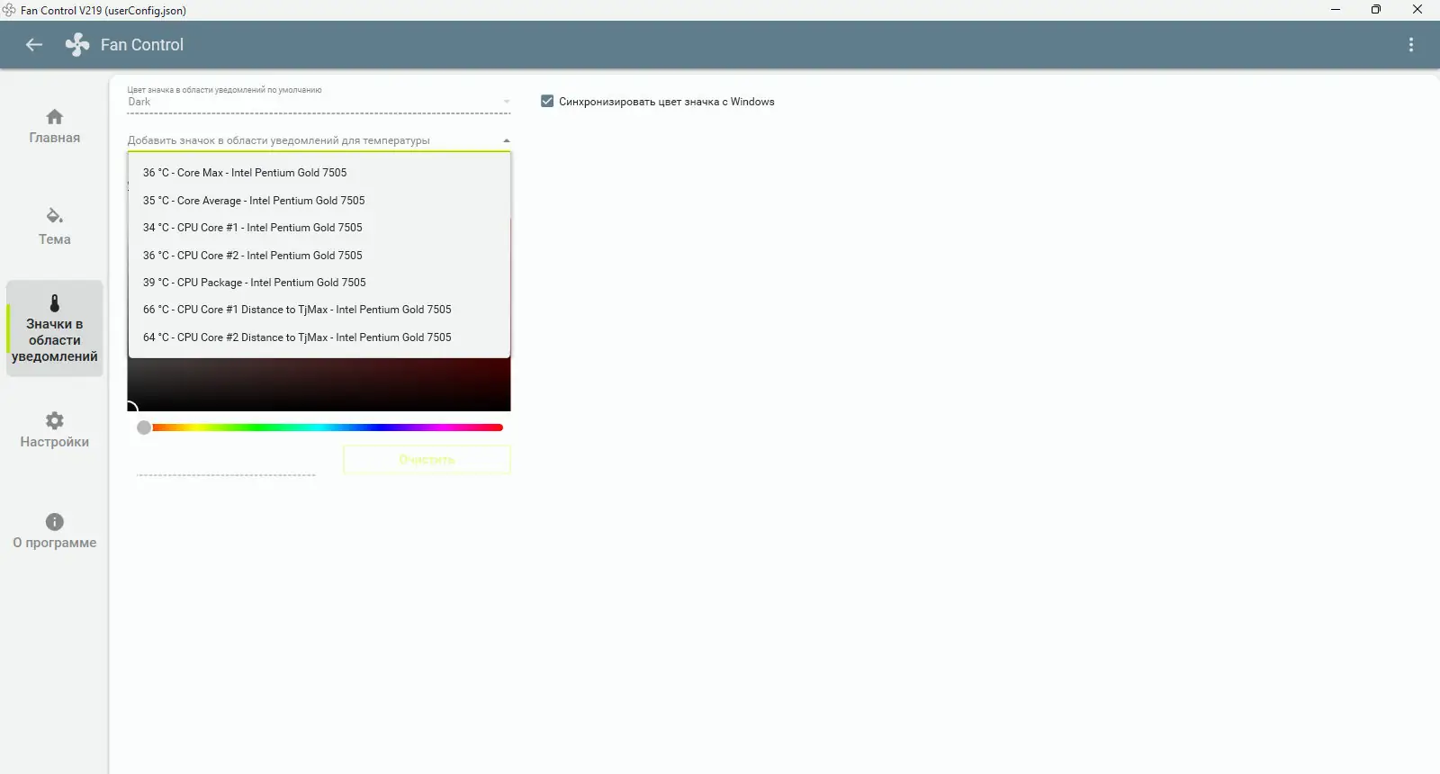 Инсталляция и активация