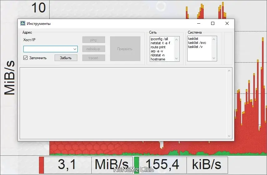 Инсталляция и активация