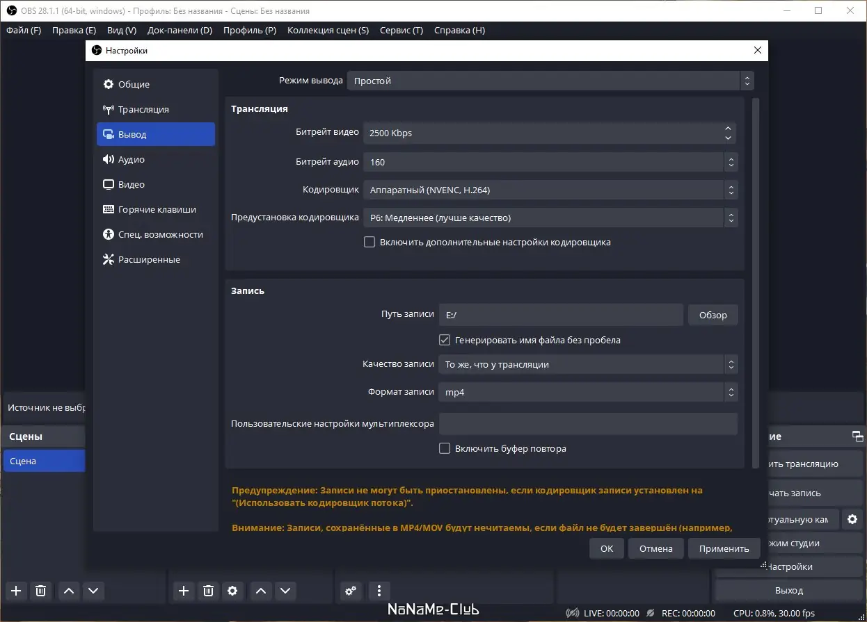 Инсталляция и активация