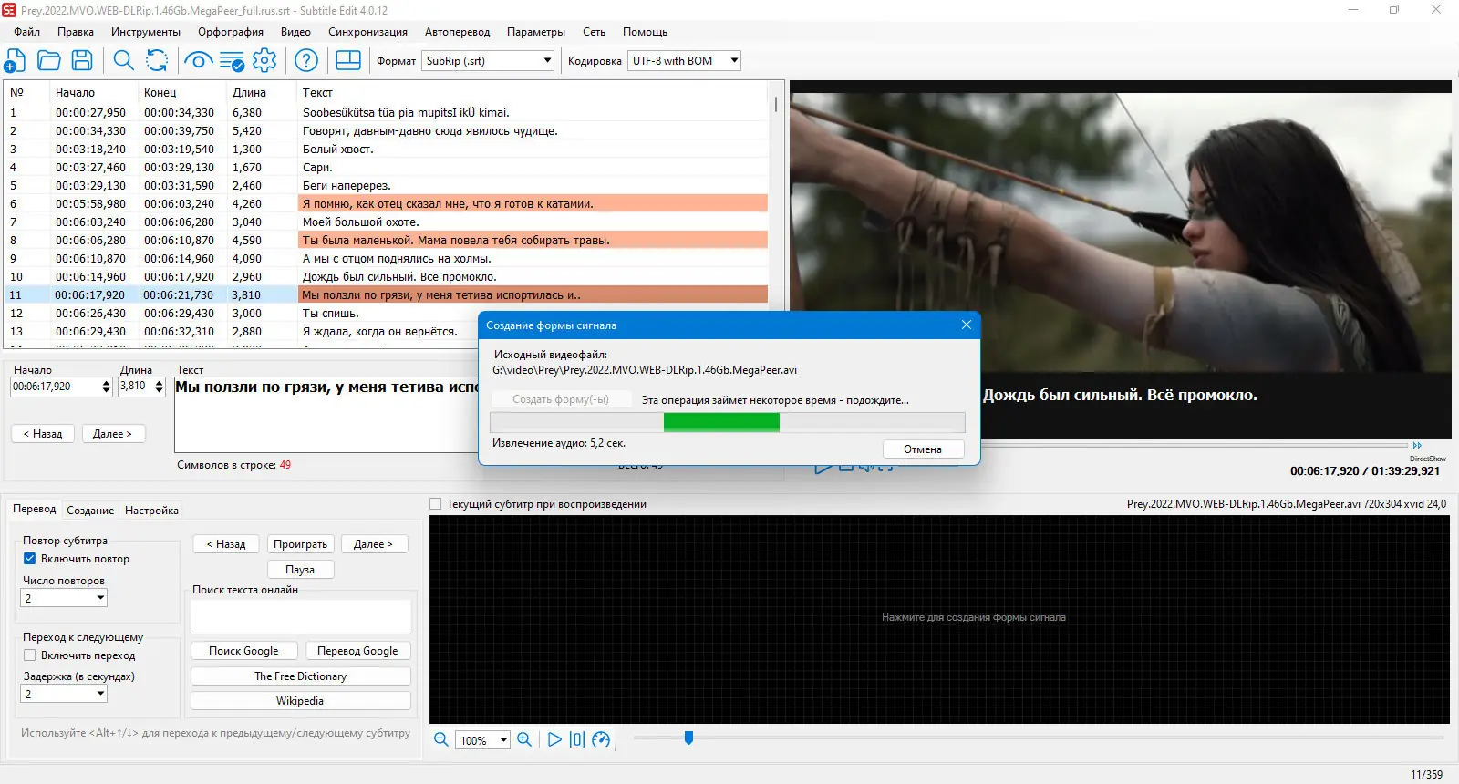 Инсталляция и активация