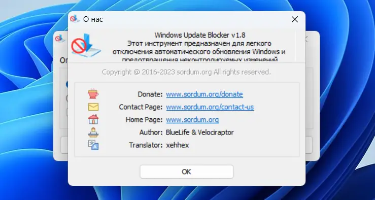 Инсталляция и активация