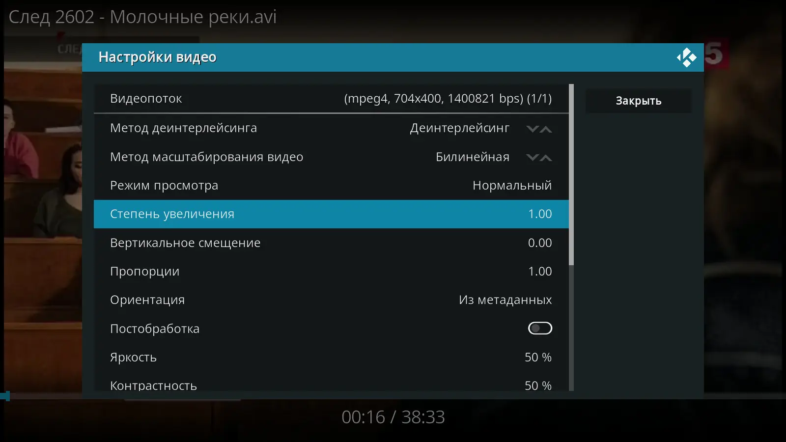 Инсталляция и активация
