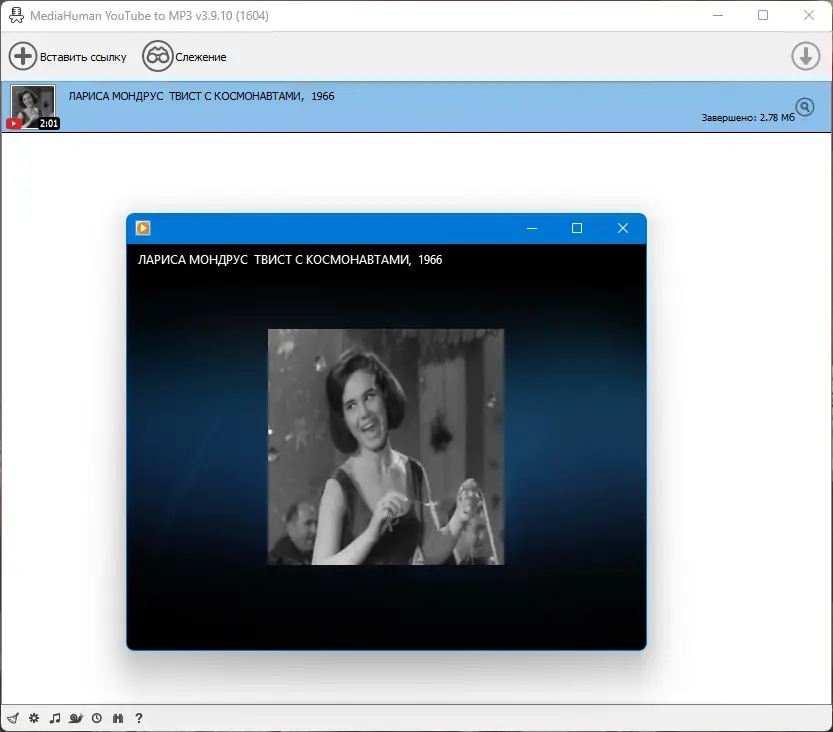 Инсталляция и активация