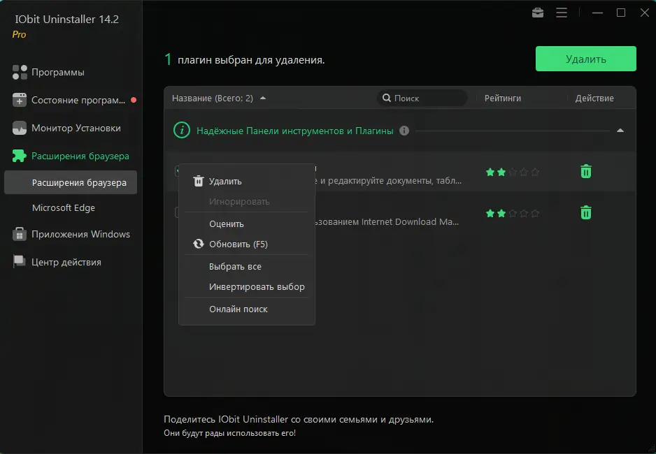Инсталляция и активация