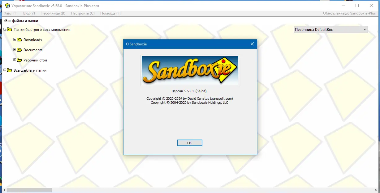Инсталляция и активация