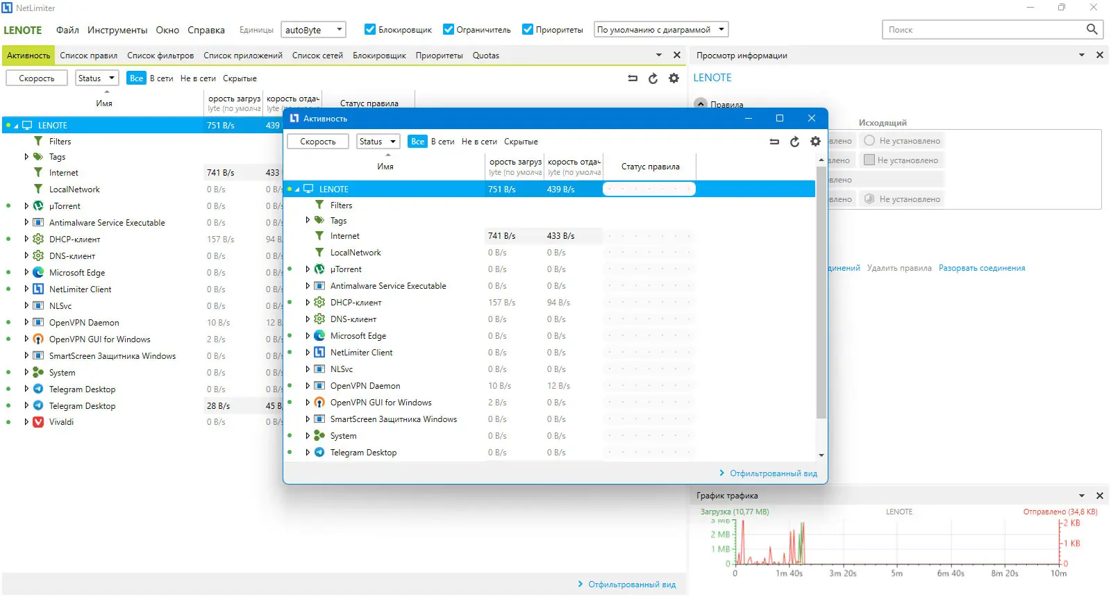 Инсталляция и активация