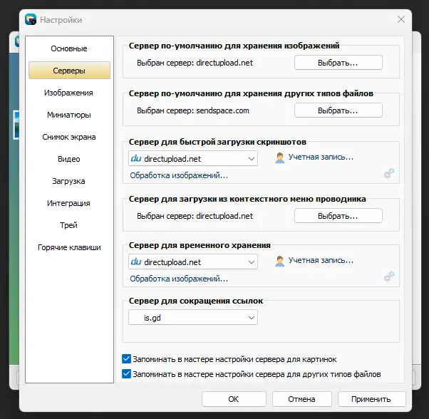 Инсталляция и активация
