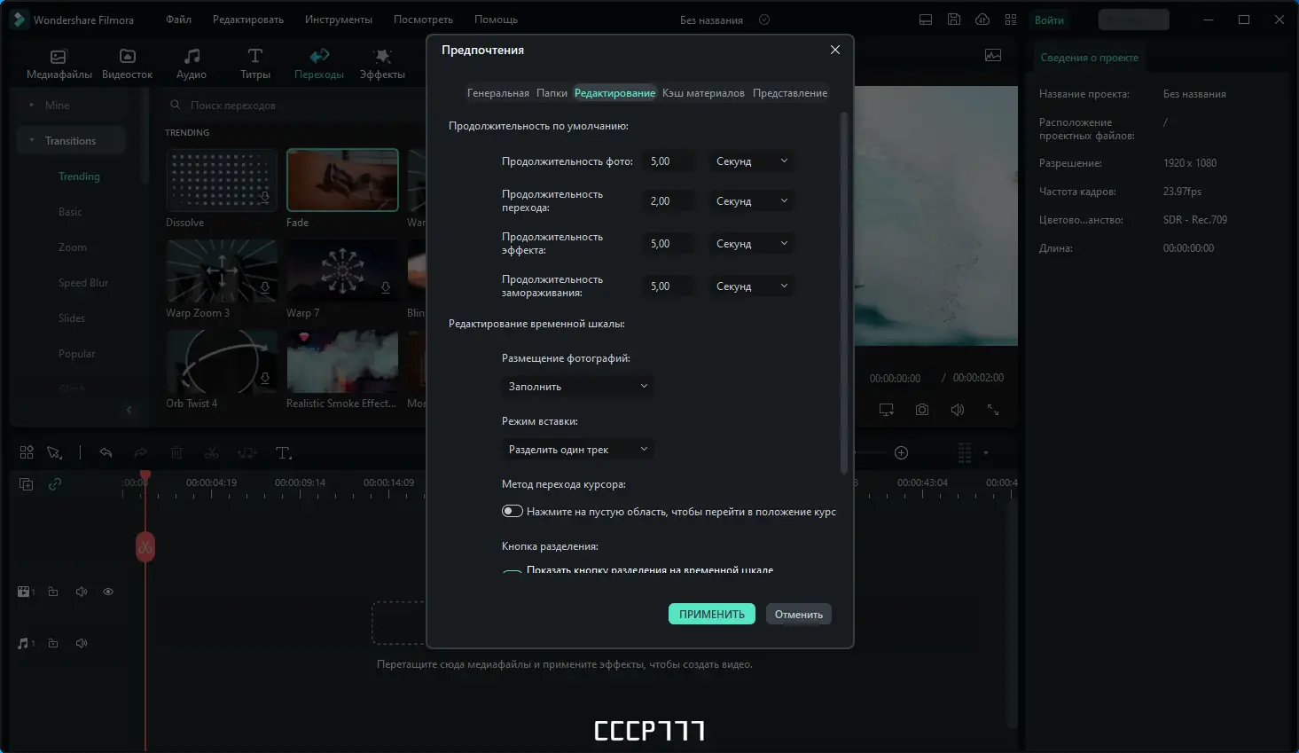 Инсталляция и активация