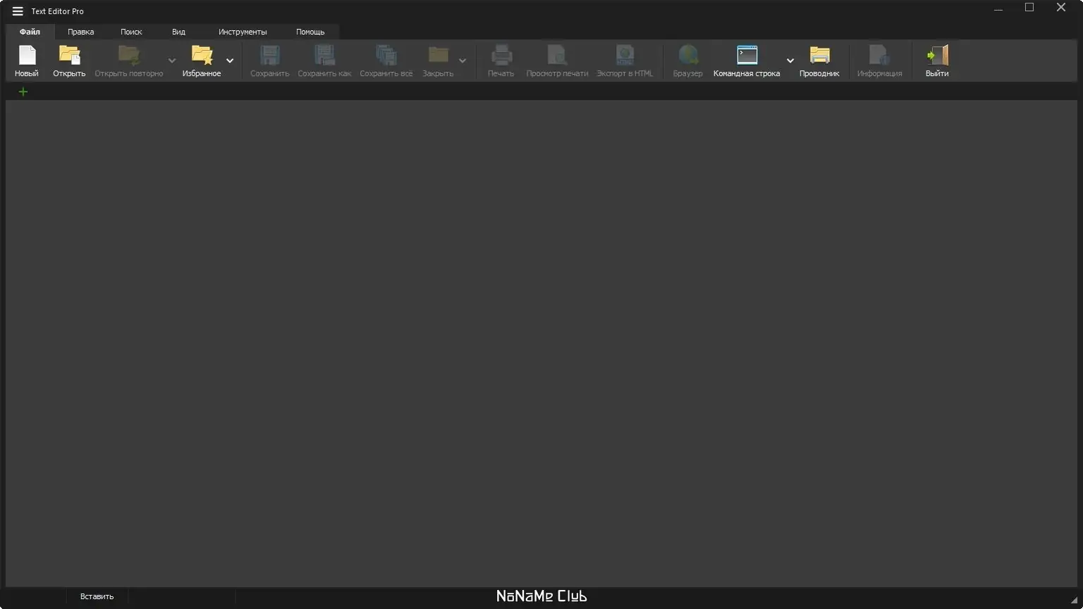 Инсталляция и активация