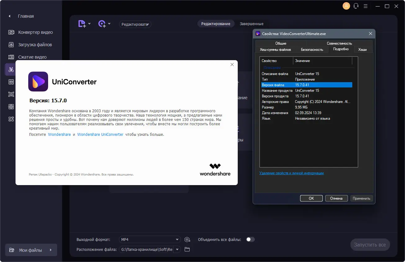 Инсталляция и активация