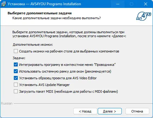 Инсталляция и активация