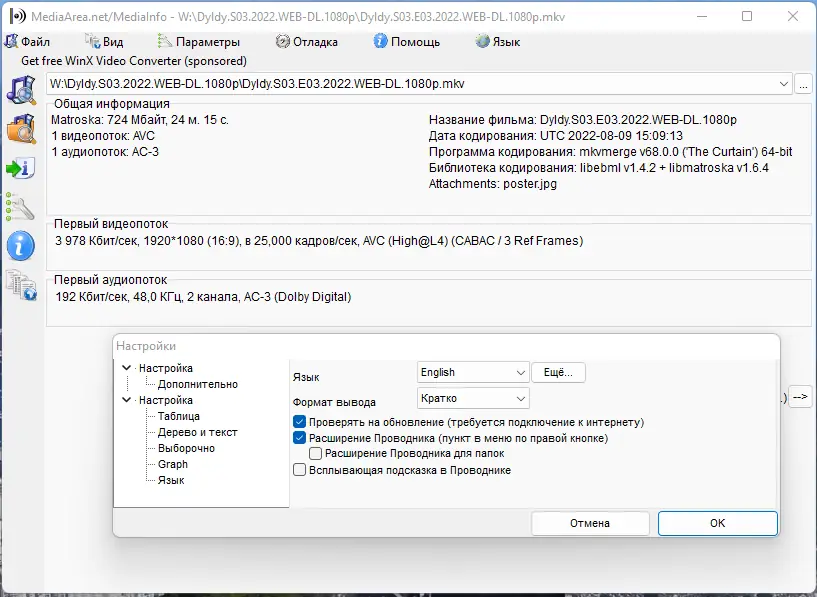 Инсталляция и активация