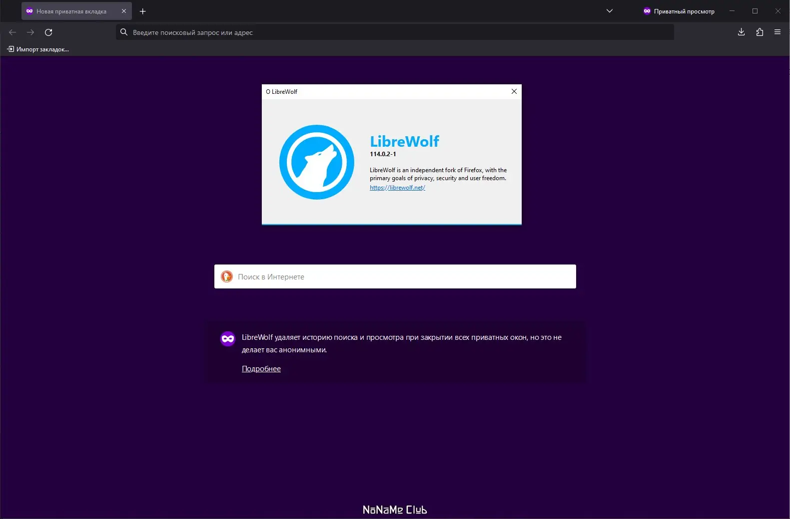 Инсталляция и активация