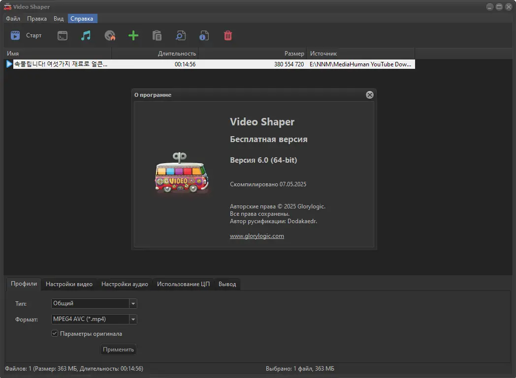 Инсталляция и активация