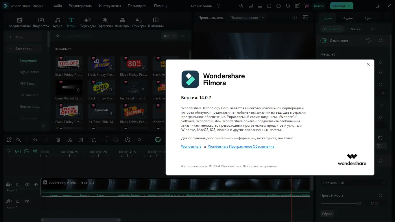 Инсталляция и активация