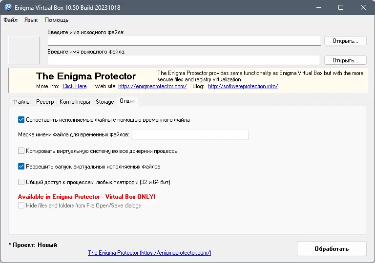Инсталляция и активация