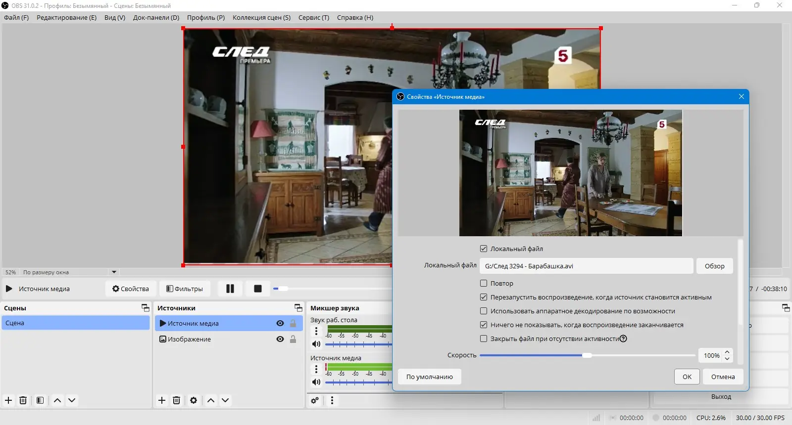 Инсталляция и активация
