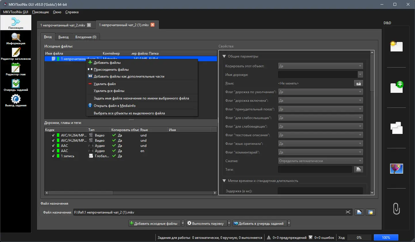 Инсталляция и активация