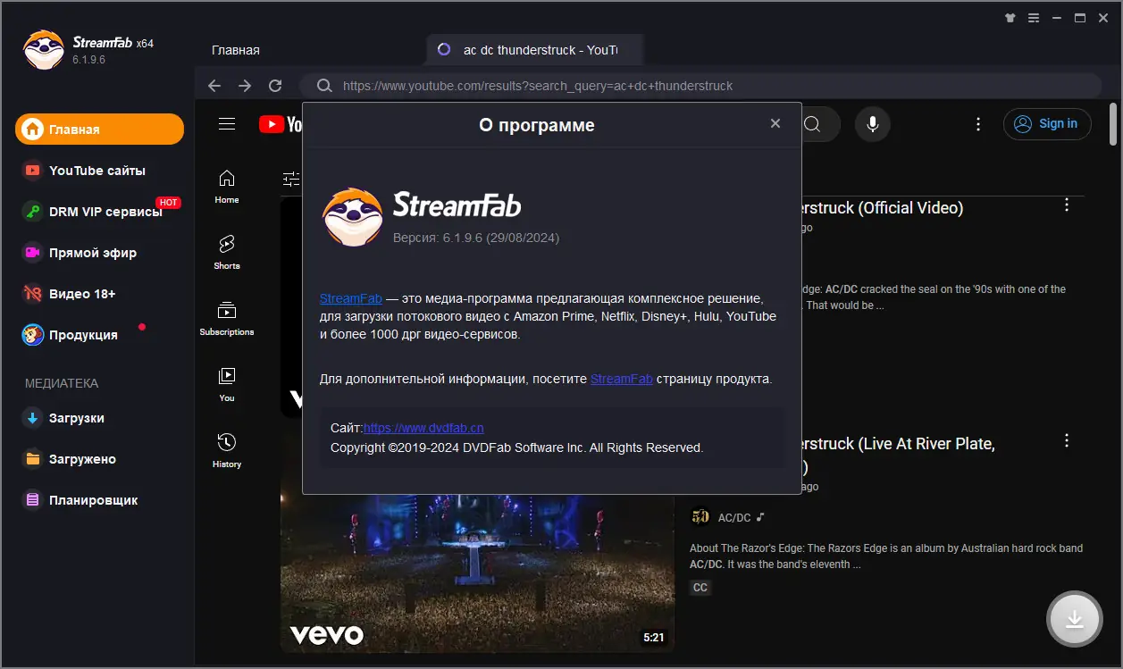 Инсталляция и активация