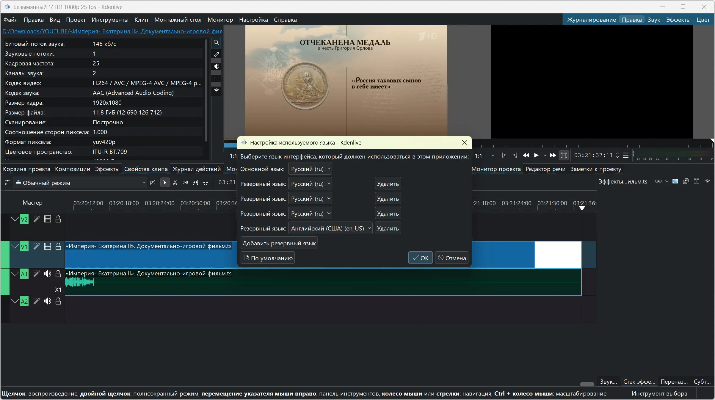 Инсталляция и активация