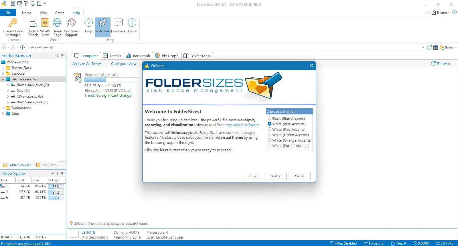 Инсталляция и активация