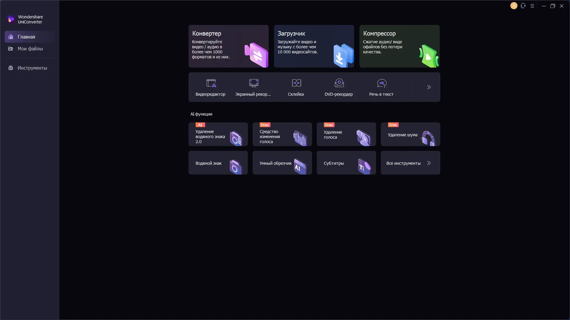 Инсталляция и активация