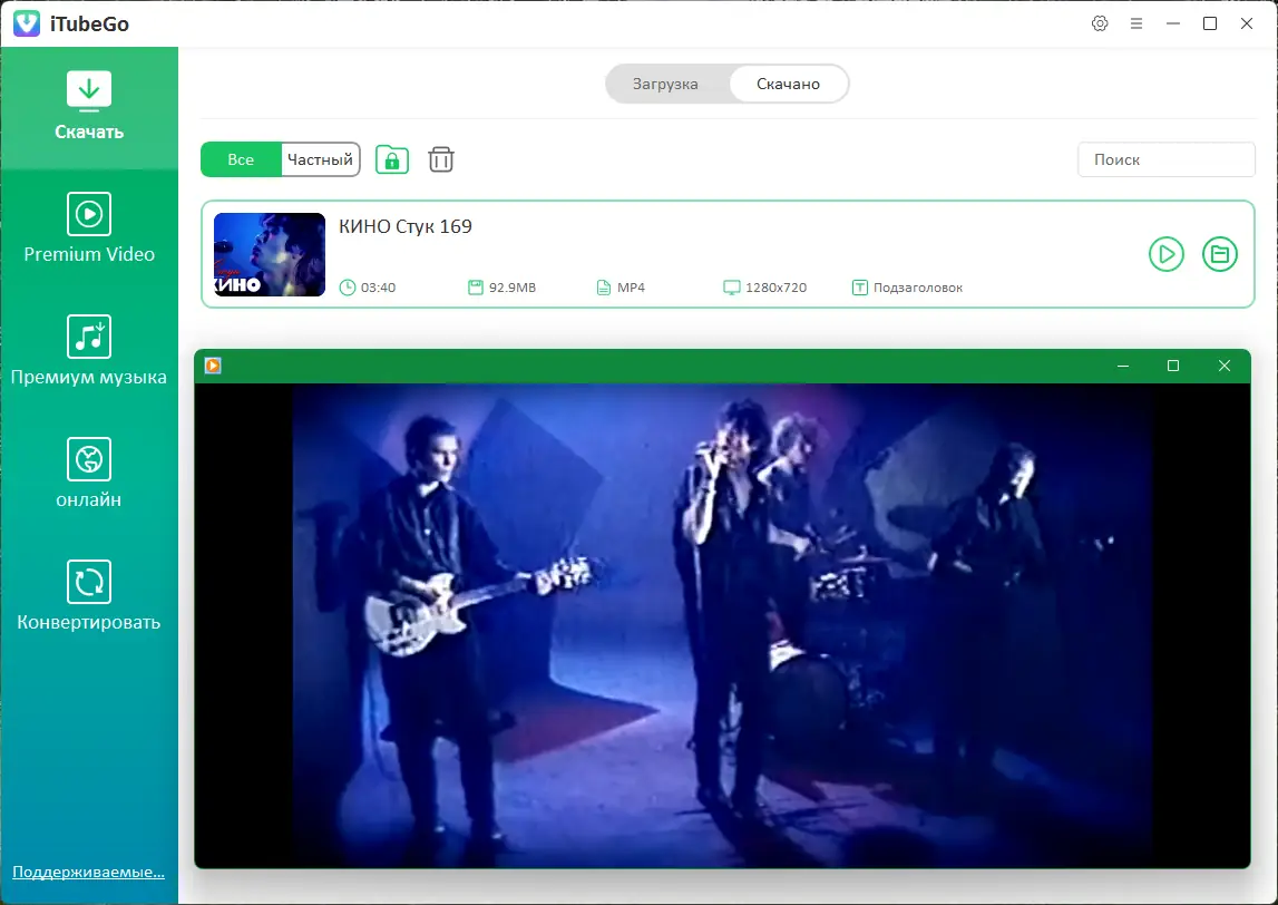 Инсталляция и активация