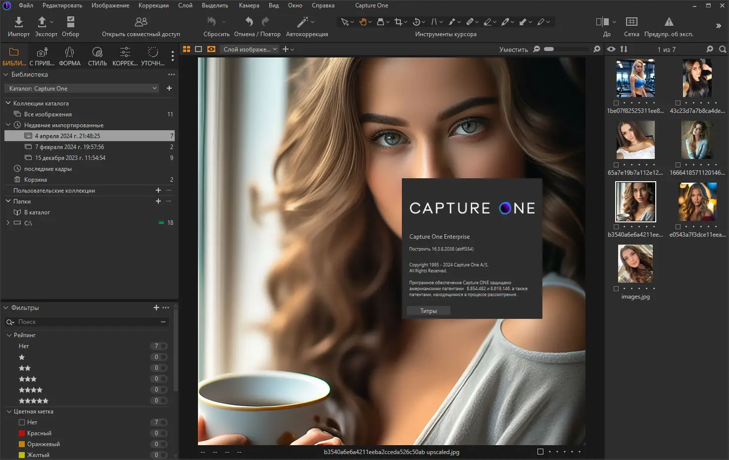 Инсталляция и активация