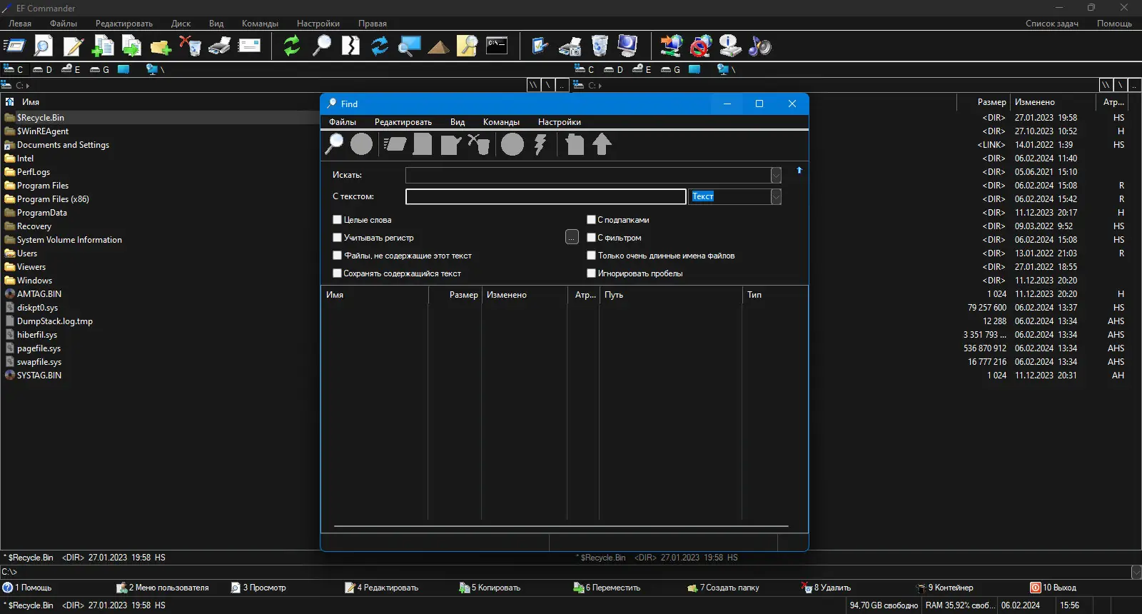 Инсталляция и активация