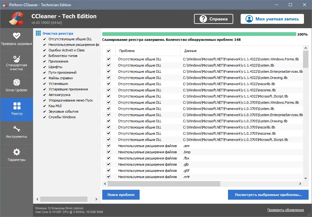 Инсталляция и активация