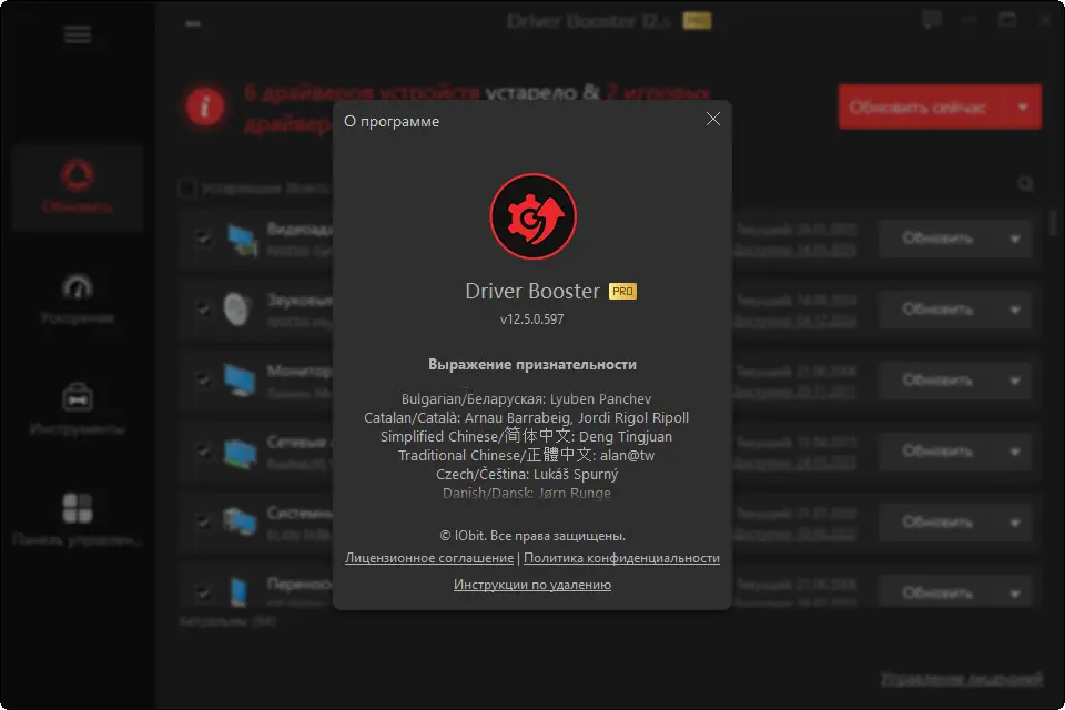 Инсталляция и активация