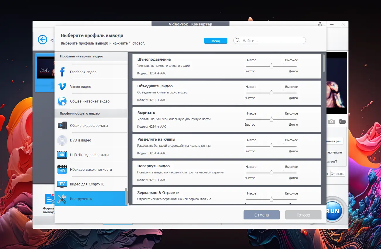 Инсталляция и активация